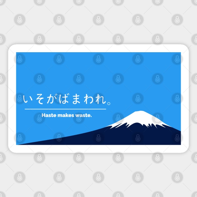 Fujisan Quote Magnet by PrinceSnoozy